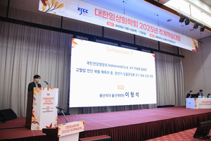 10.17 추계학술대회